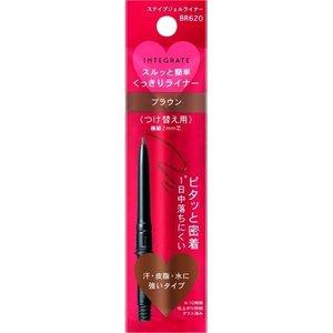 スナイプ 資生堂 インテグレート スナイプジェルライナー BR620 ビター