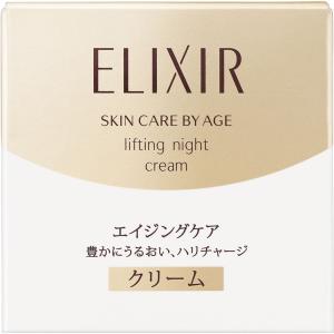ELIXIR（エリクシール） 【資生堂認定オンラインショップ】資生堂
