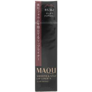 MAQuillAGE（マキアージュ） 資生堂 スムース＆ステイリップライナーN