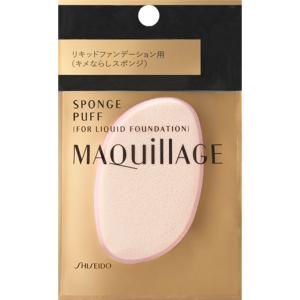 WrinkFade（リンクフェード） 薬用 リンクルカバーファンデーション