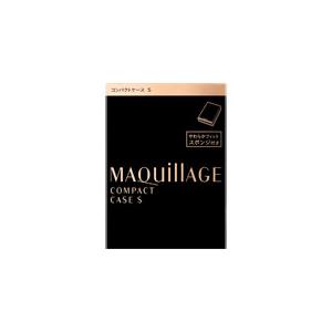 MAQuillAGE（マキアージュ） 資生堂 コンパクトケース S : コスメ