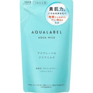 資生堂 アクアレーベル アクアミルク つめかえ用 117ml｜cosme-village