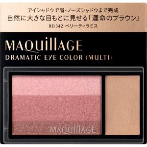 MAQuillAGE（マキアージュ） 資生堂 ドラマティックアイカラー（マルチ