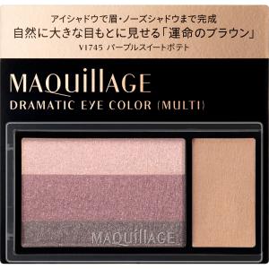 MAQuillAGE（マキアージュ） 資生堂 ドラマティックアイカラー（マルチ