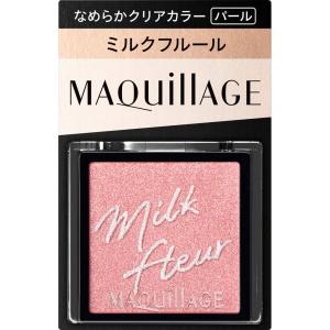 MAQuillAGE（マキアージュ） カスタマイズアイカラー シングル