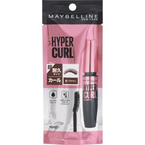 メイベリン ハイパーカール ウォータープルーフ R 02 ブラウン