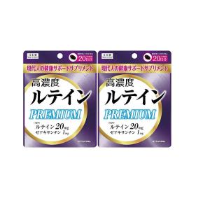 ユーワ 高濃度ルテインPREMIUM 20粒 2...の商品画像