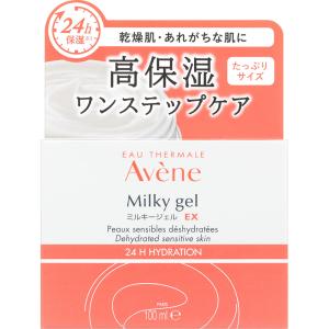 Avene（アベンヌ） ミルキージェル エンリッチ LF 50mL