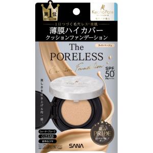 毛穴パテ職人 サナ ポアレス クッションファンデーション リフィル 02