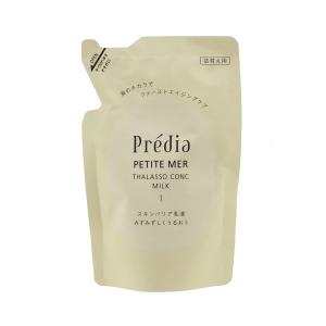 マンダム ルシード 薬用アドバンスドリペアスキンクリーム 90g【医薬部
