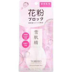 雪肌精（SEKKISEI） コーセー 薬用 ローション エクセレント (200mL