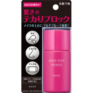 COFFRET D'OR コフレドール 下地 スキンイリュージョンプライマーUV n