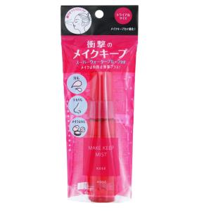 KOSE メイクキープミスト EX+ トライアルサイズ ( 35ml )/ コーセー