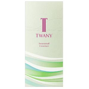 TWANY 2個セット 限定発売 カネボウ トワニー シーズナルエッセンスa