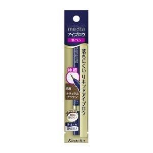 SHISEIDO（資生堂） エリクシールアイラインペンシル GY941