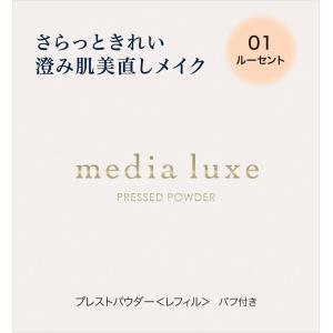 SHISEIDO（資生堂） リバイタル リフティングパクト オークル10