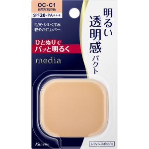 カネボウ アフィニーク サマーパクト OC-C1 media カネボウ メディア ブライトアップパクト レフィル OC-C1