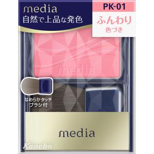 media カネボウ メディア ブライトアップチークS RS-03 2.8g メール便