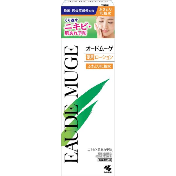 小林製薬 オードムーゲ 薬用ローション 160ml 【医薬部外品】