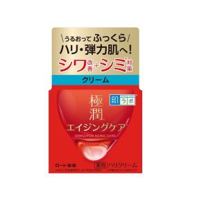 無印良品 モイスチャライジング 敏感肌用クリーム 50g 44293973 東京南