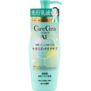 マンダム ルシード 薬用アドバンスドリペアスキンクリーム 90g【医薬部