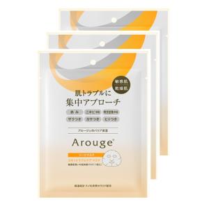 CPコスメティクス ソワーニュ ホワイトシフト メラノクリスタル