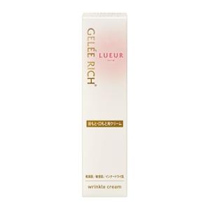 GELÉE RICH LUEUR クリーム 28g 在庫限り＞全薬工業 ジュレリッチ リュール トリートメント