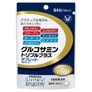 グルコサミントリプルプラス 14日分 【84粒】(大正製薬)【関節痛改善  