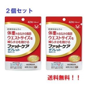 アスタリールACT Astareal ACT 60粒　2個 Amazon | 【2個セット】アスタリールACT 60粒 | アスタリール