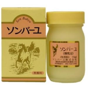 ソンバーユ 薬師堂 無香料 70ml : サンドラッグe-shop - 通販 - Yahoo