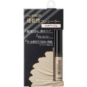 ザ・セム チップコンシーラー 02 リッチベージュ : コスメ