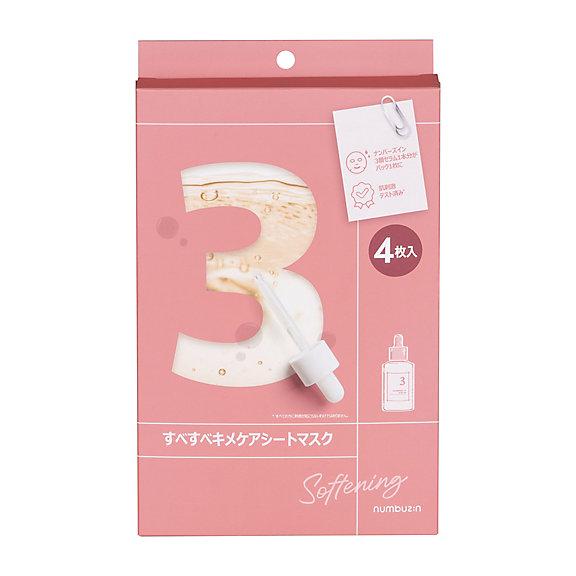 ナンバーズイン 3番すべすべキメケアシートマスク 4枚入
