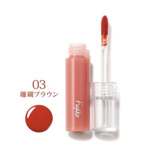 fujiko フジコ ニュアンスラップティント...の詳細画像3