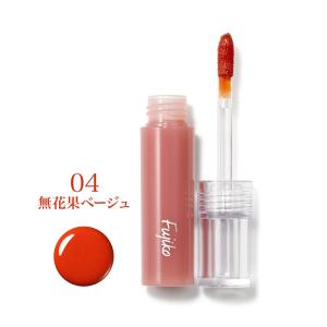 fujiko フジコ ニュアンスラップティント...の詳細画像4