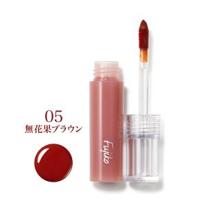 fujiko フジコ ニュアンスラップティント...の詳細画像5