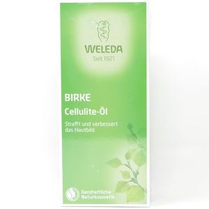 【訳あり商品】 ヴェレダ ホワイトバーチ ボディシェイプオイル 200ml