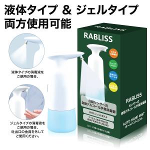 ソープディスペンサー アルコールディスペンサー 自動 【送料無料】センサー式 手指消毒器 ジェル 液...