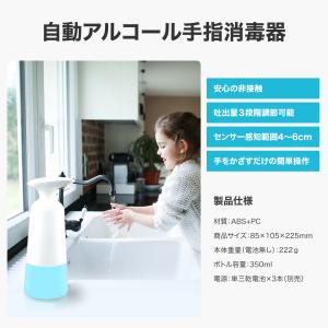 ソープディスペンサー アルコールディスペンサー...の詳細画像1