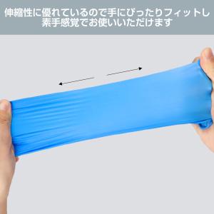 ニトリル手袋 ニトリル 一般医療機器認証 日本...の詳細画像4