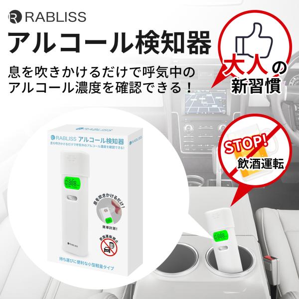 【警視庁採用】 アルコール検知器 小林薬品  KO270 アルコールチェッカー お酒 高精度 高性能...