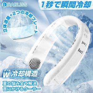 2025最新モデル AICE LITE プラス RANVOO ネッククーラー 熱中症対策