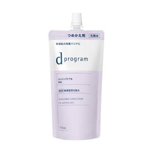 ｄプログラム　バイタライジング&クリア ローションEX　レフィル　110ml｜コスメバウハウス