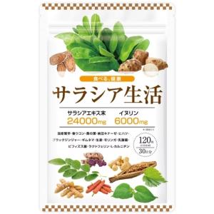 ROTTS サラシア100 % サプリ 30カプセル サラシアエキス サラシノール