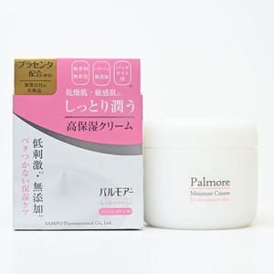 佐藤製薬 サトウ クリアセラム＜美白しわ改善導入美容液＞ 50ml