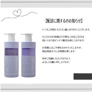 爆買 毛根幹細胞培養液+植物性成分配合サロン仕...の詳細画像1