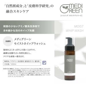 爆買 NMN 植物性レチノール配合 ジェンダー...の詳細画像1