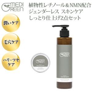 コスメ・スキンケア用品まとめ売り SABONの人気アイテムが「@cosmeベストコスメアワード2022」にて