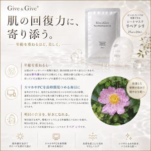 高機能シートマスク24枚セット 植物幹細胞 ビ...の詳細画像2