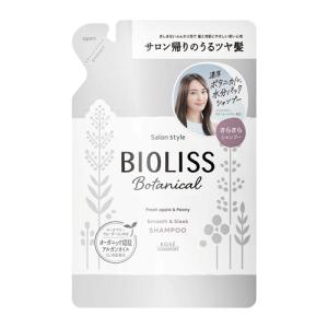 ビオリス(BIOLISS) ボタニカル シャンプー スムース＆スリーク つめかえ用 340ml コーセーコスメポート(KOSE COSMEPORT)｜cosmebox