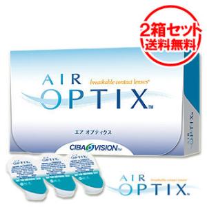 2箱セット販売／チバビジョン エア オプティクス 近視用 2週間交換コンタクトレンズ1箱6枚入り（片眼用約3ヵ月分） OPTIX CIBAVISION｜cosmebox